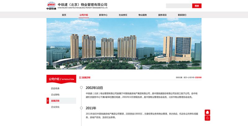 在选择网站建设服务商时，你是否陷入了困惑？面对众多选项，如何才能找到最适合自己的那一份呢？今天，我们就通过访谈的方式，来深入了解一下不同服务商的特点。